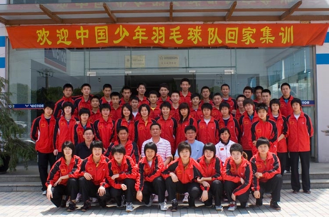 中國少年羽毛球隊